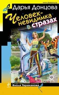 Михаил Маковецкий - Белая женщина