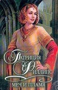 Лаура Кинсейл - Летящая на пламя
