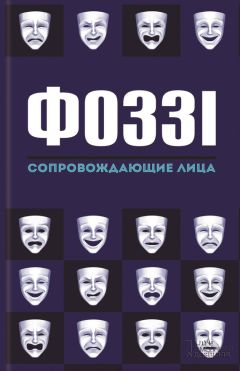 Аркадий и Борис Стругацкие - Страна багровых туч