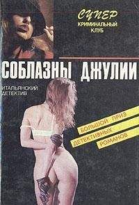 Наталья Тимошенко - Тишина старого кладбища