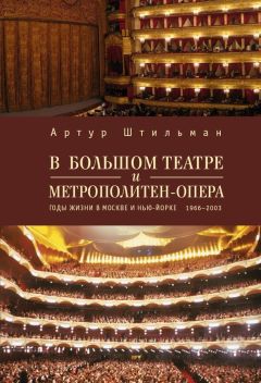 Наталья Казьмина - О театре, о жизни, о себе. Впечатления, размышления, раздумья. Том 1. 2001–2007