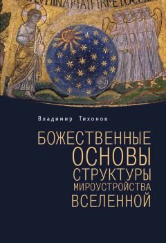 Станислав Астапчик - История и направления развития исследований и технологий индукционного нагрева в Беларуси