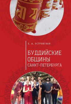 А. Хабутдинов - Институты российского мусульманского сообщества в Волго-Уральском регионе