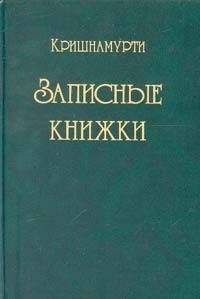 Ричард Броуди - Психические вирусы