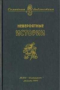 Юрий Александров - Кудеяров стан