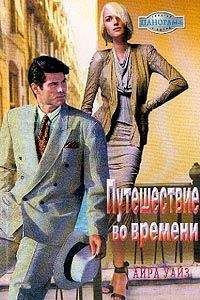  Unknown - Дани (СИ)