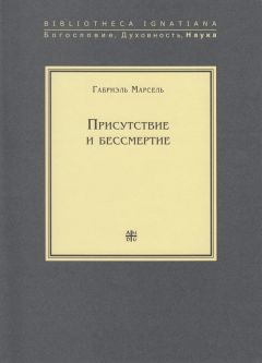 Священник Илия Кочуров - Русский кантианец