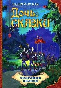 Василий Попов - КУБАНСКИЕ СКАЗЫ