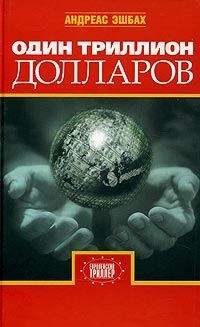 Андрей Курков - Ночной молочник