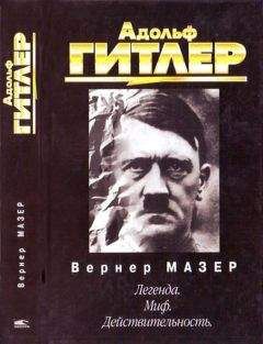 Василий Балакин - Фридрих Барбаросса
