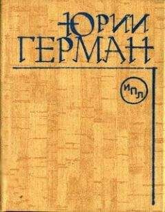 Артем Драбкин - «Сапер ошибается один раз». Войска переднего края