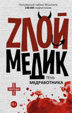 Виталий Пажитнов - Свет и тень, тень и свет. …Немного суеты в прохладе бытия…