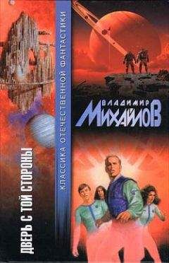 Альбер Робида - Двадцатое столетие. Электрическая жизнь (старая орфография)