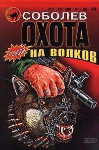 Анатолий Афанасьев - Московский душегуб