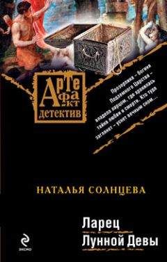  Астра - Крепитесь, други!