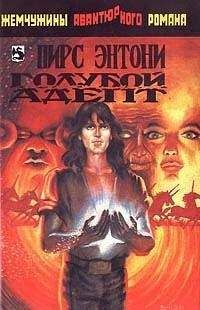 Григорий Захаров - Адепт Мира Тьмы