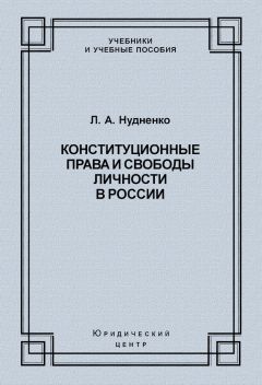 Константин Романов - Психологическая культура личности