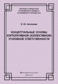 Иван Соловьев - Экономическая амнистия