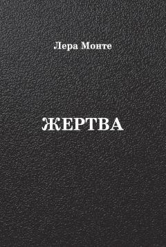 Хаим Калин - Затвори за собой поднебесье