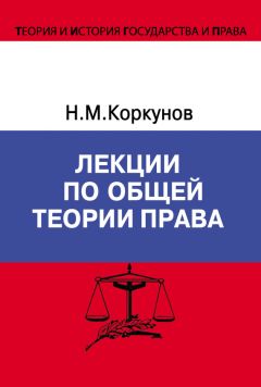 Сергей Шевцов - Метаморфозы права. Право и правовая традиция