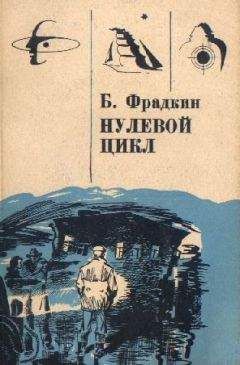 Михаил Емцев - Последнее путешествие полковника Фосетта (сборник)