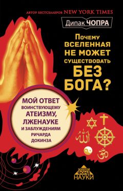 Джейкоб Броновски - Восхождение человечества. Предисловие Ричарда Докинза