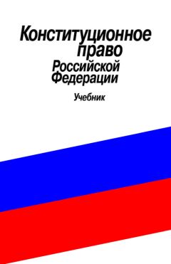 Денис Малый - Конституционное право на объединение в Российской Федерации