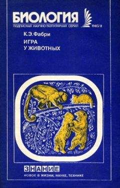 Джеймс Хэрриот - О всех созданиях – больших и малых