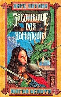Виталий Бодров - Кровь Титанов. (Тетралогия)