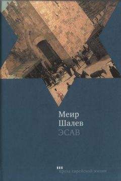 Владимир Максимов - Не оглядывайся назад!..