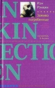 Джон Кризи - Инспектор Вест на отдыхе