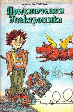 Татьяна Гнедина - Последний день туготронов.  Острова на  кристаллах воображения