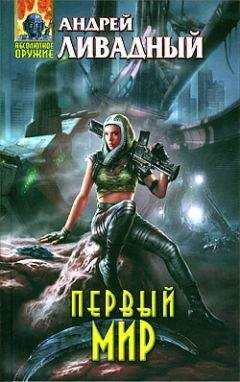 Тимоти Зан - Охота на «Икара»