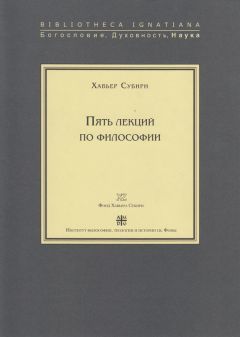 Хаим Шапира - Счастье и другие незначительные вещи абсолютной важности. Путешествие в край вечных вопросов