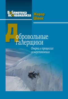 Дэниэл Сигел - Вне зоны доступа. Как не потерять контакт с ребенком в переходном возрасте