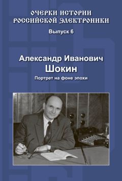 Александр Яковлев - Цель жизни. Записки авиаконструктора