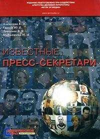 Юлия Гранде - Тимоти Пикеринг, гос.секретарь при президентах Джордже Вашингтоне и Джоне Адамсе