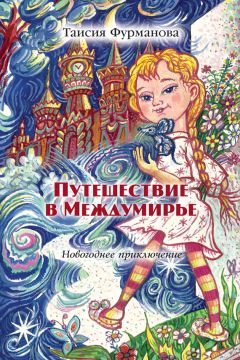 Олег Скрынник - Тёмка Жачкин в Стране Дураков. Сказка