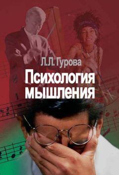 Василий Сериков - Актуальные вопросы психофизиологического обеспечения безопасности движения на железнодорожном транспорте