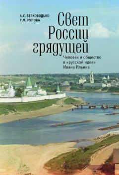 Татьяна Черняк - Пересказ произведения Артура Конана Дойля «Общество рыжих»