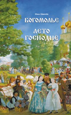 Александр Грин - Знаменитая книга