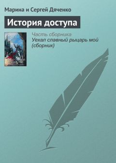 Всеволод Кукушкин - Меч императора