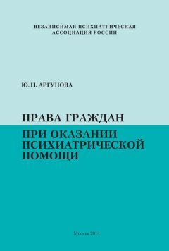 Сергей Шатов - Соучастие в преступлении