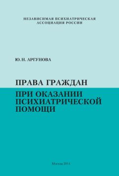 Е. Сыченко - Практика Европейского суда по правам человека в области защиты трудовых прав граждан и права на социальное обеспечение