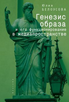 Марк Меерович - Градостроительная политика в CCCР (1917–1929). От города-сада к ведомственному рабочему поселку