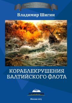 Владимир Муравьев - Старая Москва в легендах и преданиях