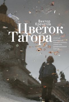 Марк Колива - Персональная Эволюция