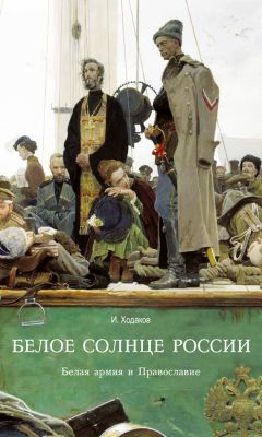 Михаил Поликарпов - Игорь Стрелков – ужас бандеровской хунты. Оборона Донбасса