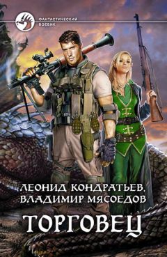 Георгий Лопатин - Попаданец: Попаданец обыкновенный. Барон Гаремский. Рассар (сборник)