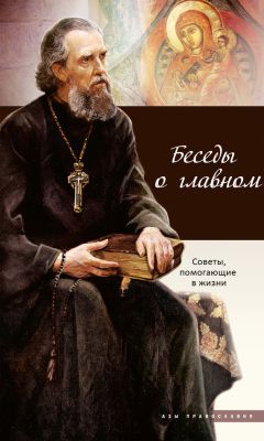 А. Климов - Мать. Вопросы и ответы 1929–1931 гг